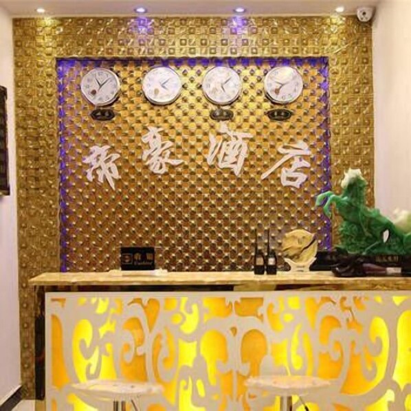 Reception - Dihao Hotel (Kunming)