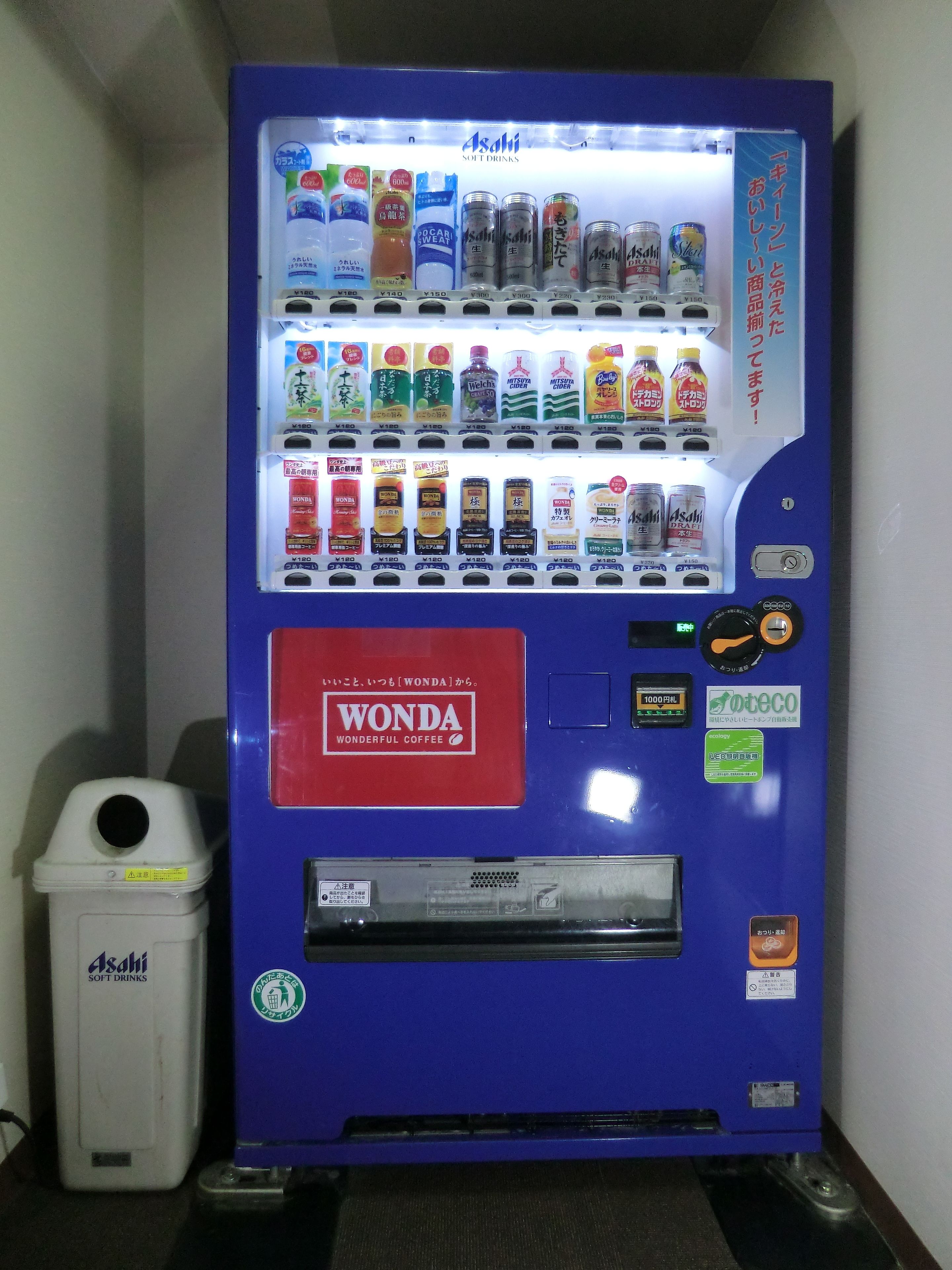 vending machine