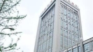 Front of property - Nanjiang Hotel (Zunyi)