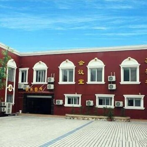 Xinshidai Business Hotel