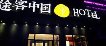 Tuke China Hotel