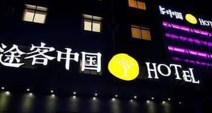 Tuke China Hotel
