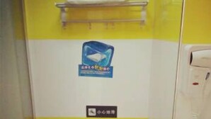 Room - 7 Days Inn (Beijing)