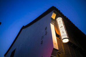 Exterior - Hangzhou Wushan Ju (Hangzhou)