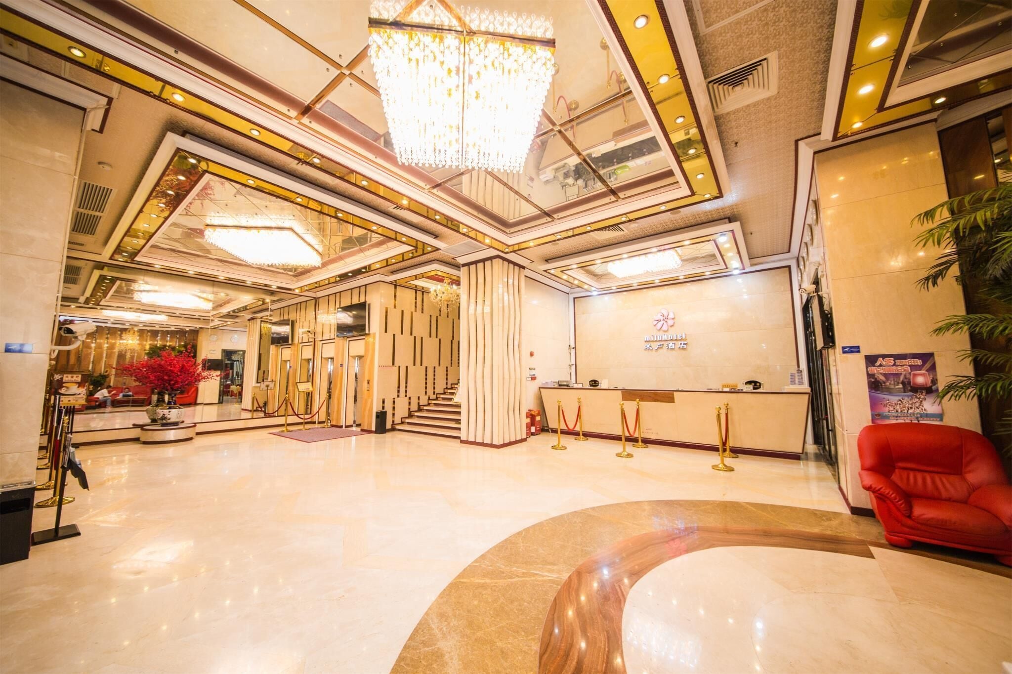 الردهة
