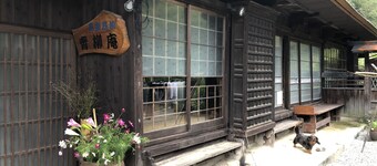 Nouka Minpaku Seiryuan