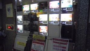A hotel information board with room numbers and types (A and B), a fire alarm, and various notices including operating hours and a Woollin Edge promotion. - HOTEL MOULIN ROUGE - Adults Only (Ibaraki)