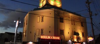 호텔 물랭 루즈 - 어른 전용