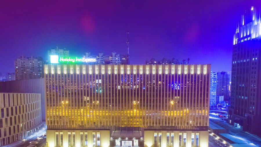 Holiday Inn Express Harbin Qunli by IHG