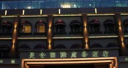 Kunlun International Business Hotel