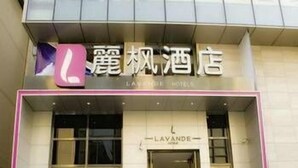 Unclassified image, 4 of 7, button - Lavande Hotels (Hangzhou)