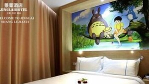 Room - Jinglai Hotel (Shanghai)