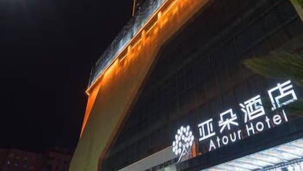 외관