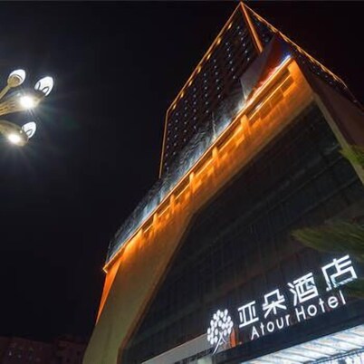 โรงแรมอะทัวร์