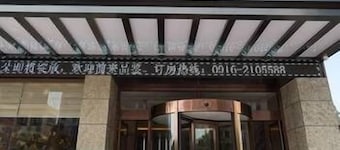 Atour Hotel