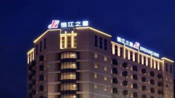 Front of property – evening/night - Jinjiang Inn (Chengdu)