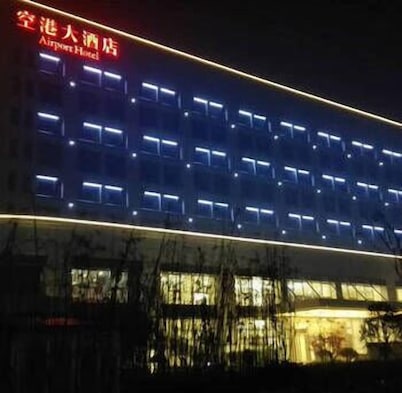 Airport Hotel Hefei