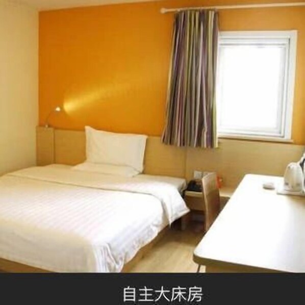 Room - Kunqu Art Hotel (Suzhou)