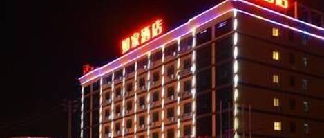 Front of property – evening/night