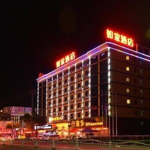 Front of property – evening/night - Home Inn (Ningbo)