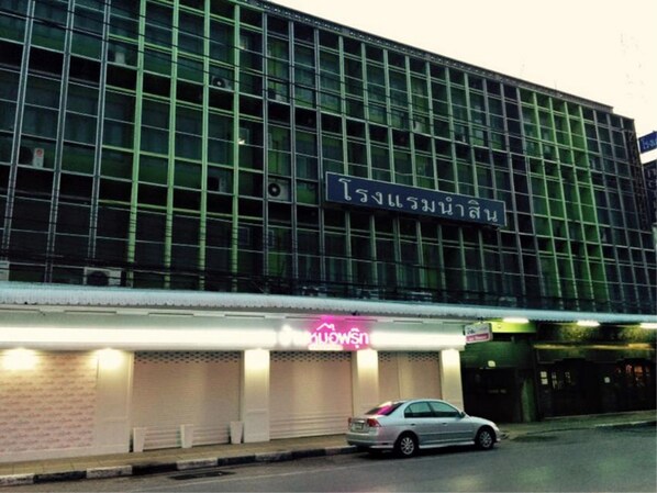 Exterior - Numsin Hotel (Ratchaburi)