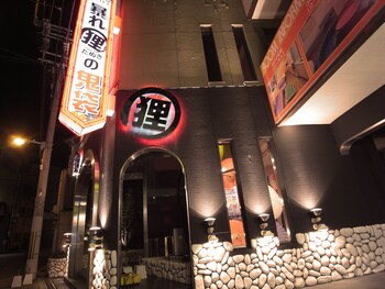 Abaredanuki no Onibukuro