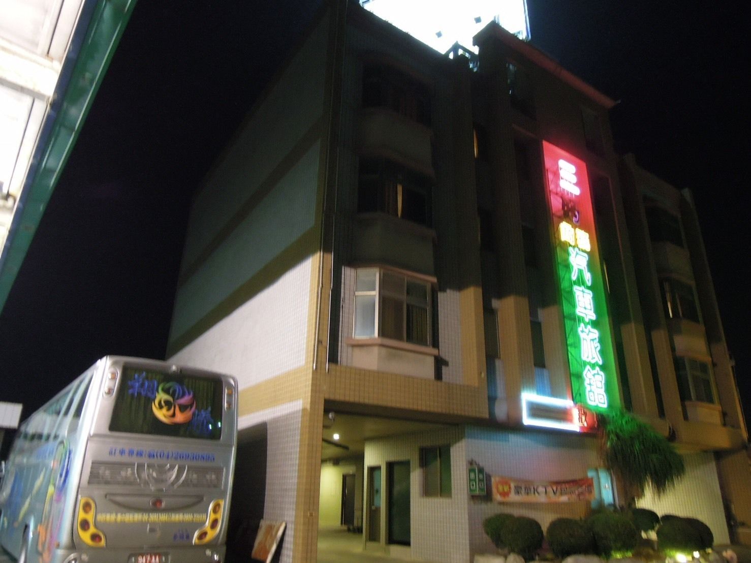 Un edificio con un letrero iluminado en varios colores.