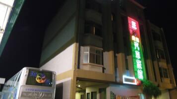 Un edificio con un letrero iluminado en varios colores.