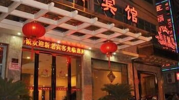 Property entrance - Tiandu Hotel (Ningbo)