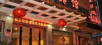 Tiandu Hotel