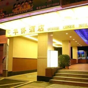 Exterior - Overseas Chinese Hotel (Guangzhou)