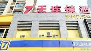 Property grounds - 7 Days Inn (Wuhan)