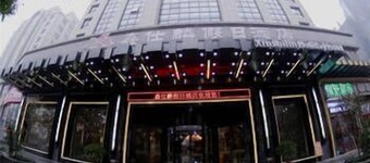 Xinshilin Holiday Hotel