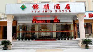 Unclassified image, 2 of 40, button - Guangzhou Jinshun Hotel (Guangzhou)