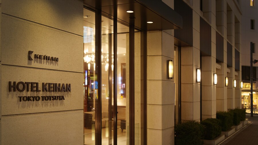 Hotel Keihan Tokyo Yotsuya