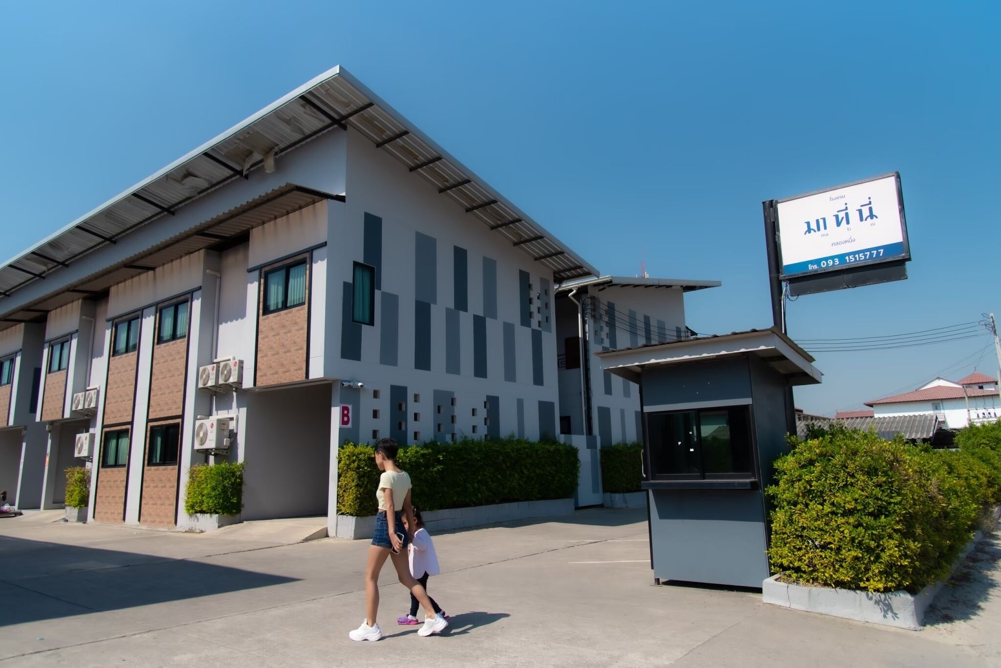 Façade de l’hébergement