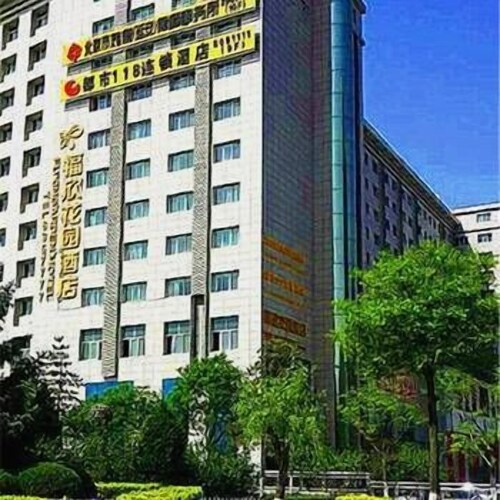Fuxin Garden Hotel