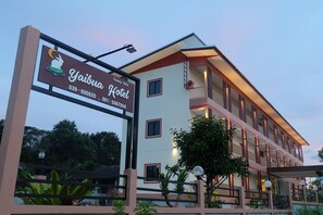 Exterior - Yaibua Hotel (Chanthaburi)