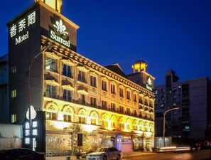 A hotel with a classic facade, multiple windows, and a prominent sign. - Surreal Motel- XinJhung Branch (New Taipei City)