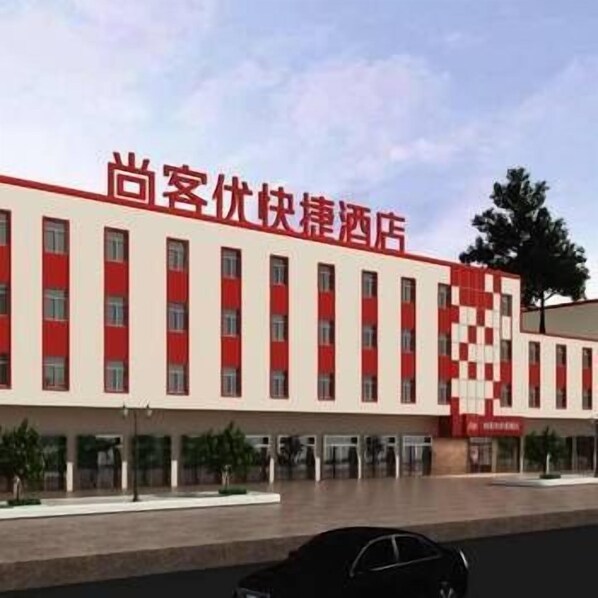 Front of property - Thankyou Inn (Guangzhou)