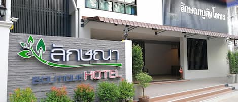 Mặt tiền nơi lưu trú