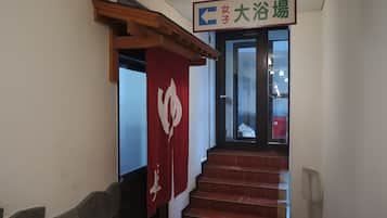 Public bath