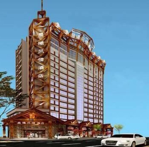 A multi-story hotel with a traditional architectural style, featuring a prominent entrance with a covered area and a series of windows on the facade. - Chenxi Fengqing Hotel (Zhaoqing)