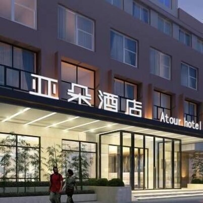 Atour Hotel