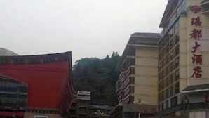 Exterior - Yaodu Hotel (Laibin)