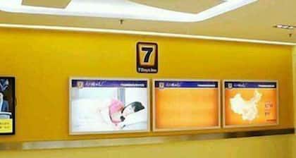 7 Days Inn