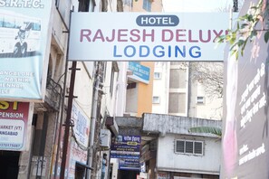 A sign for Rajesh Deluxe Lodging, a hotel. - Hotel Aashish Deluxe Kolhapur (Kolhapur)