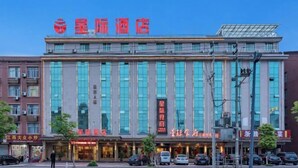 Exterior - Xingji Hotel (Dongyang)