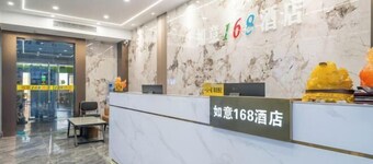 Ruyi 168 Hotel