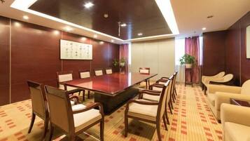 مرفق الاجتماعات